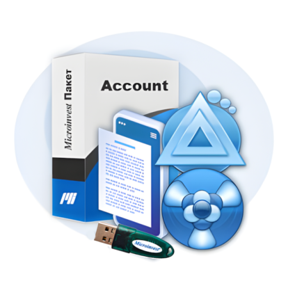 Microinvest Микроинвест пакет Account